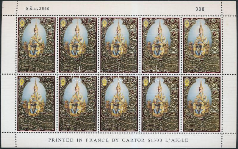 Lot 7350 - thailand philately and postal history world - thailand - Darabanth Co Ltd Online auction of stamps, postcards and other collectibles #287 Lot 7350 - thailand philately and postal history world - thailand - Darabanth Co Ltd Online auction of stamps, postcards and other collectibles #287