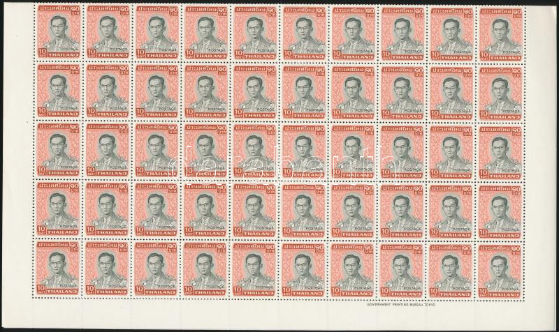 Lot 8243 - thailand philately and postal history world - thailand -  Darabanth Co Ltd Online auction of stamps, postcards and other collectibles #288 
