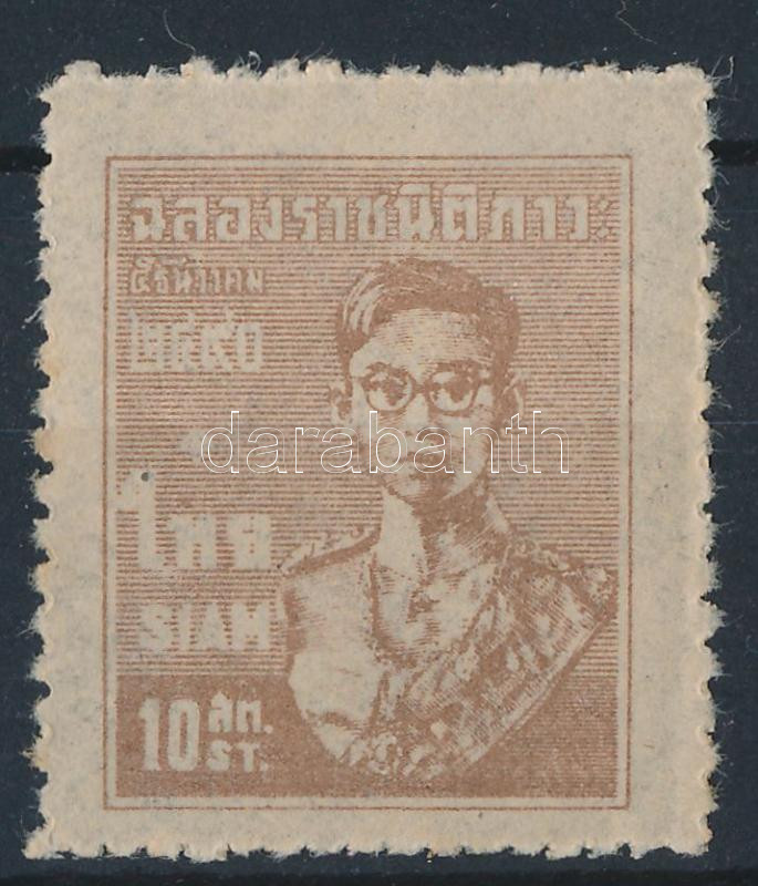 Lot 6761 - thailand Worldwide philately and postal history - Thailand - Darabanth Co Ltd Major Auction of stamps, postcards and other collectibles #26 Lot 6761 - thailand Worldwide philately and postal history - Thailand - Darabanth Co Ltd Major Auction of stamps, postcards and other collectibles #26