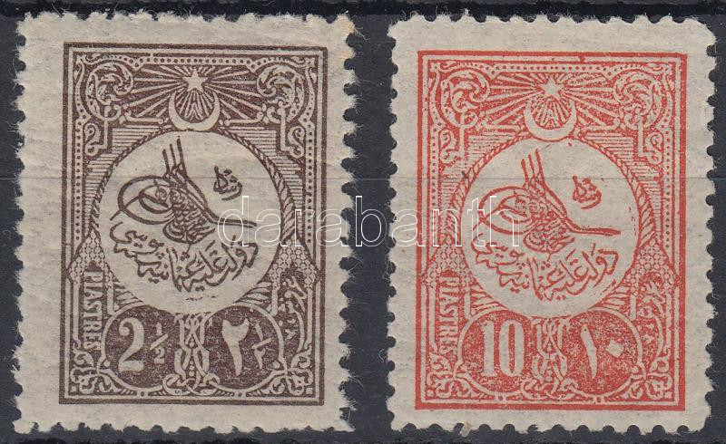 Lot 7363 - Turkey philately and postal history world - turkey - Darabanth Co Ltd Online auction of stamps, postcards and other collectibles #287 Lot 7363 - Turkey philately and postal history world - turkey - Darabanth Co Ltd Online auction of stamps, postcards and other collectibles #287