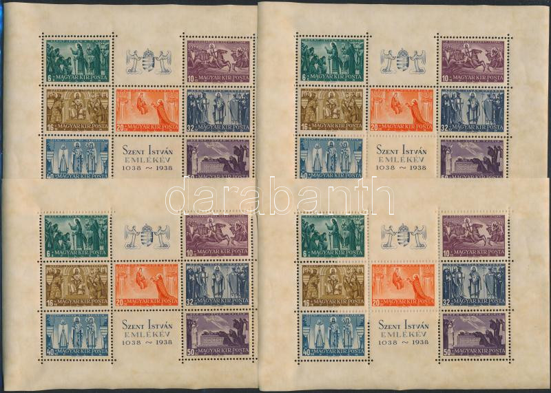Lot 1532 - Hungary multiple hungarian lots at a very low starting price -  Darabanth Co Ltd Online auction of stamps, postcards and other collectibles #288 