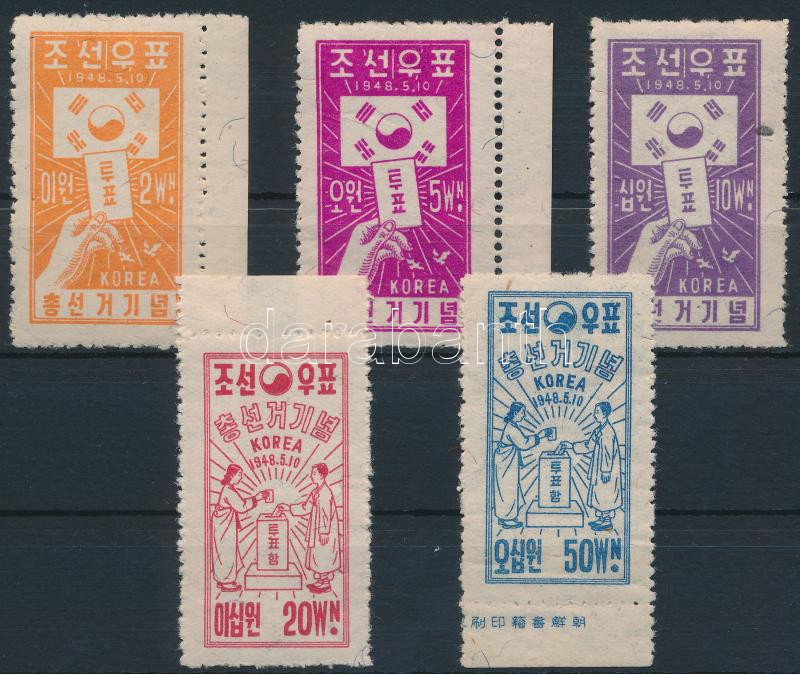 Lot 5293 - South Korea philately and postal history world - south korea - Darabanth Co Ltd Online auction of stamps, postcards and other collectibles #286 Lot 5293 - South Korea philately and postal history world - south korea - Darabanth Co Ltd Online auction of stamps, postcards and other collectibles #286