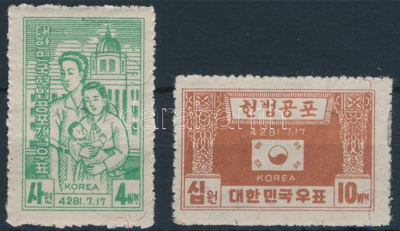 Lot 5295 - South Korea philately and postal history world - south korea - Darabanth Co Ltd Online auction of stamps, postcards and other collectibles #286 Lot 5295 - South Korea philately and postal history world - south korea - Darabanth Co Ltd Online auction of stamps, postcards and other collectibles #286