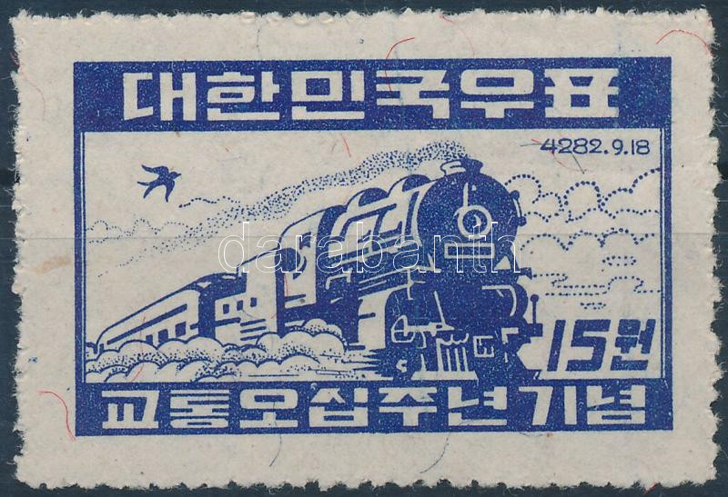 Lot 5297 - South Korea philately and postal history world - south korea - Darabanth Co Ltd Online auction of stamps, postcards and other collectibles #286 Lot 5297 - South Korea philately and postal history world - south korea - Darabanth Co Ltd Online auction of stamps, postcards and other collectibles #286