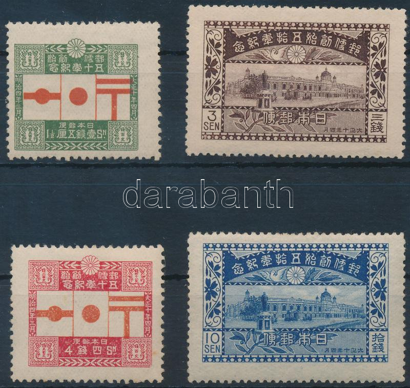 Lot 5665 - Japan Worldwide philately and postal history - Japan -  Darabanth Co Ltd Major Auction of stamps, postcards and other collectibles #26 