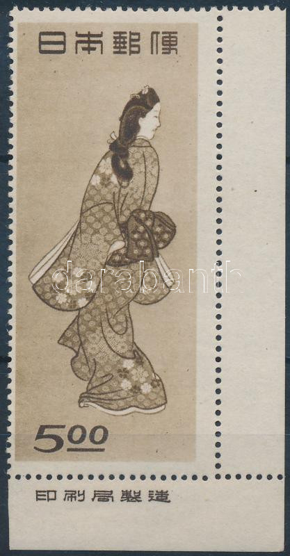 Lot 6998 - Japan philately and postal history world - japan - Darabanth Co Ltd Stamps, Coins and Postcards Mail Auction #283 Lot 6998 - Japan philately and postal history world - japan - Darabanth Co Ltd Stamps, Coins and Postcards Mail Auction #283