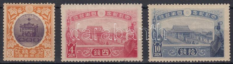 Lot 5662 - Japan Worldwide philately and postal history - Japan -  Darabanth Co Ltd Major Auction of stamps, postcards and other collectibles #26 
