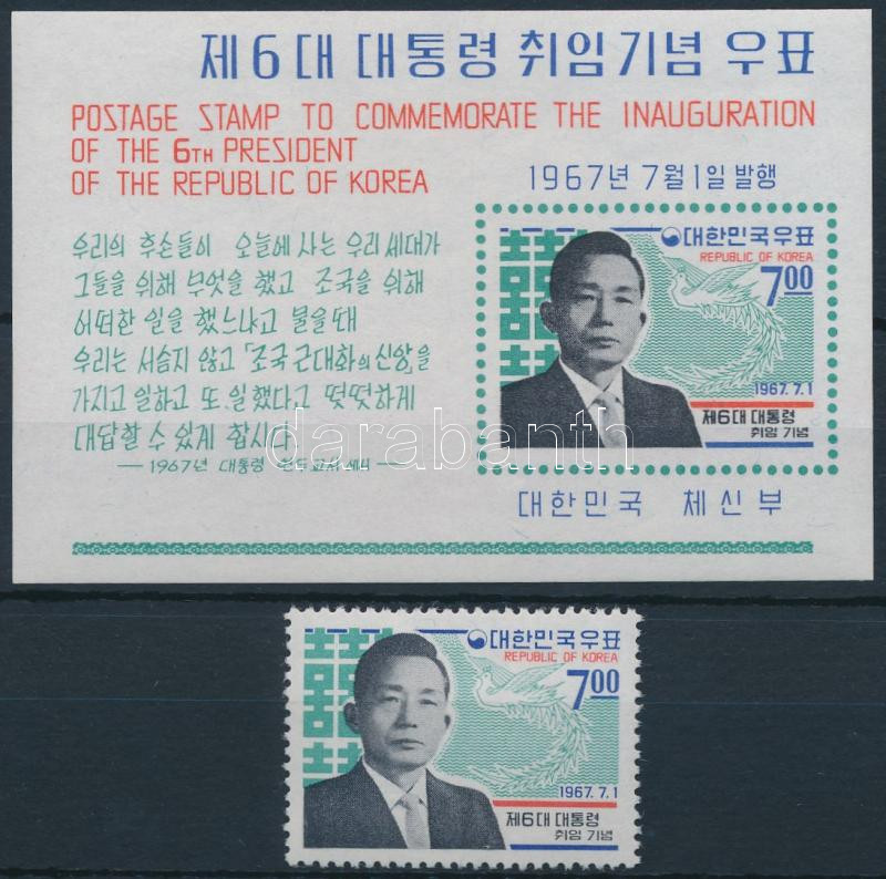Lot 6683 - South Korea philately and postal history world - south korea -  Darabanth Co Ltd Online auction of stamps, postcards and other collectibles #288 