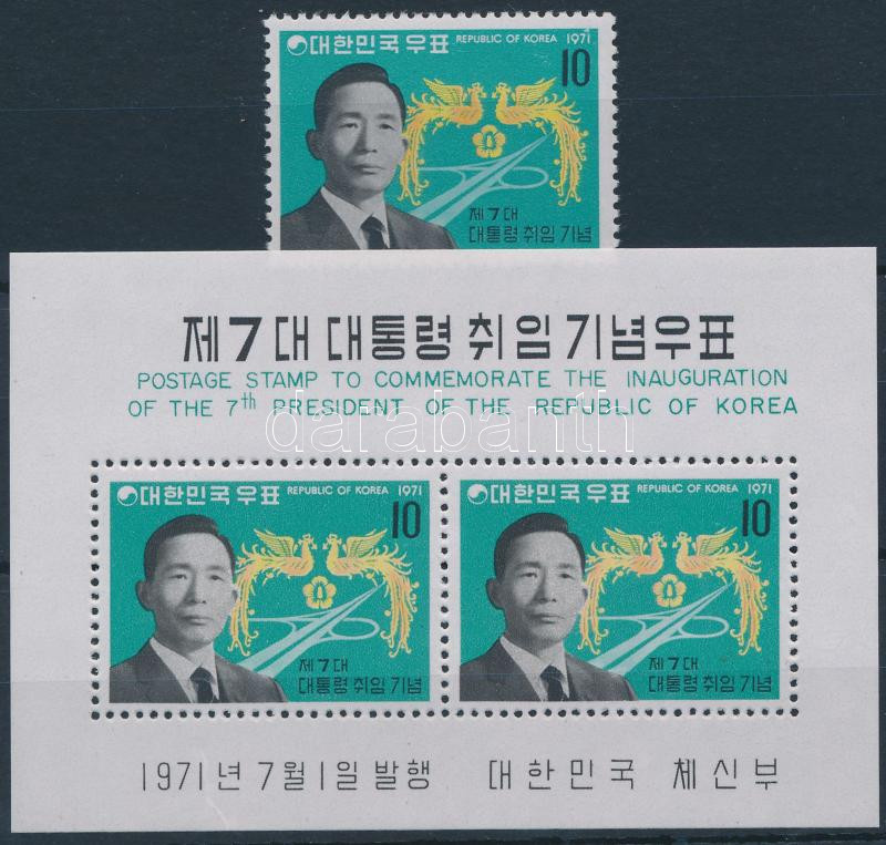 Lot 6857 - South Korea philately and postal history world - south korea - Darabanth Co Ltd Online auction of stamps, postcards and other collectibles #285 Lot 6857 - South Korea philately and postal history world - south korea - Darabanth Co Ltd Online auction of stamps, postcards and other collectibles #285