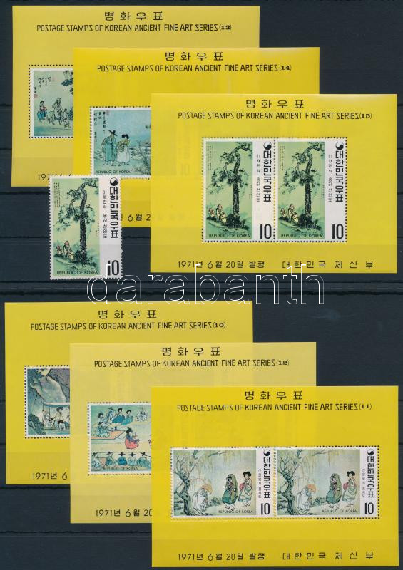 Lot 6856 - South Korea philately and postal history world - south korea - Darabanth Co Ltd Online auction of stamps, postcards and other collectibles #285 Lot 6856 - South Korea philately and postal history world - south korea - Darabanth Co Ltd Online auction of stamps, postcards and other collectibles #285