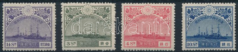 Lot 5666 - Japan Worldwide philately and postal history - Japan -  Darabanth Co Ltd Major Auction of stamps, postcards and other collectibles #26 