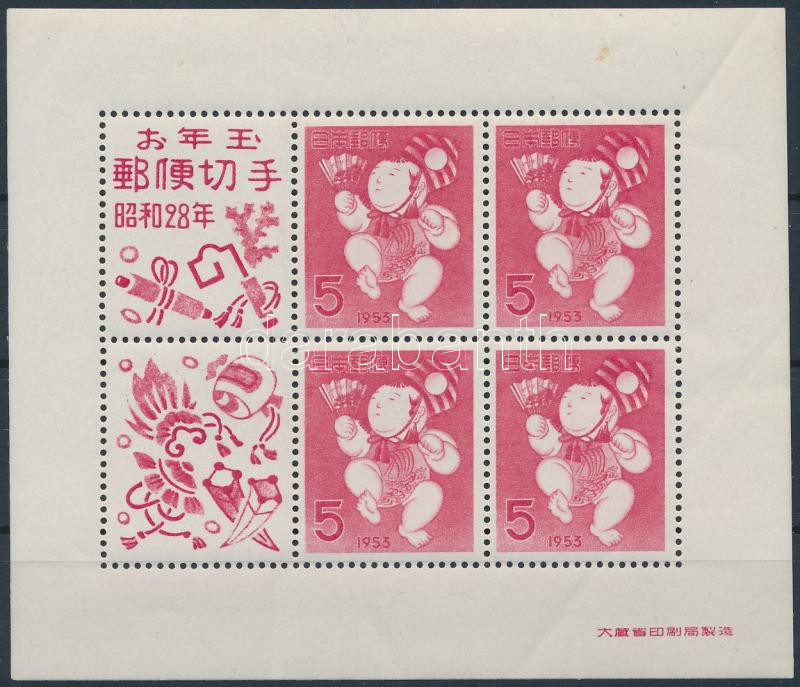 Lot 6689 - Japan philately and postal history world - japan -  Darabanth Co Ltd Online auction of stamps, postcards and other collectibles #287 
