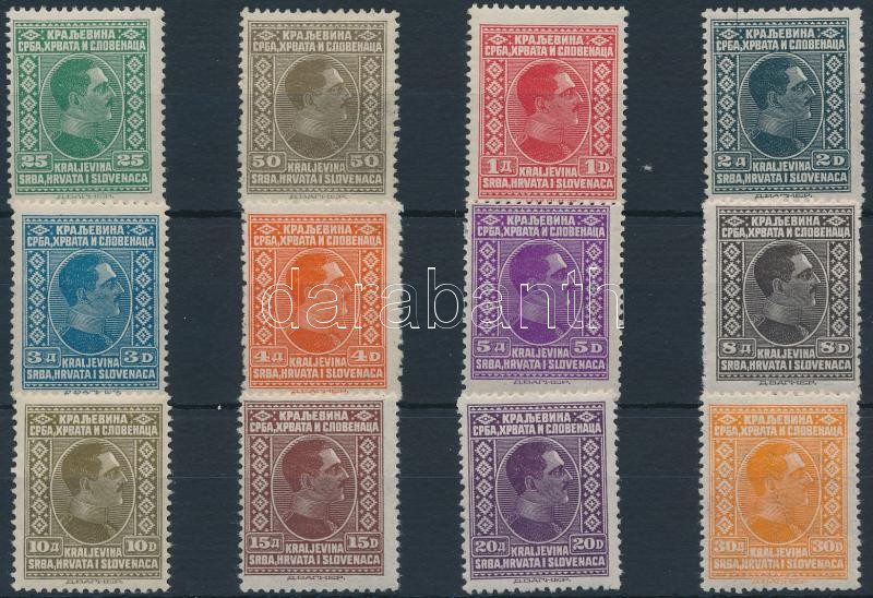 Lot 6714 - Yugoslavia philately and postal history world - yugoslavia - Darabanth Co Ltd Online auction of stamps, postcards and other collectibles #287 Lot 6714 - Yugoslavia philately and postal history world - yugoslavia - Darabanth Co Ltd Online auction of stamps, postcards and other collectibles #287