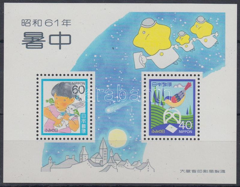 Lot 6696 - Japan philately and postal history world - japan -  Darabanth Co Ltd Online auction of stamps, postcards and other collectibles #287 
