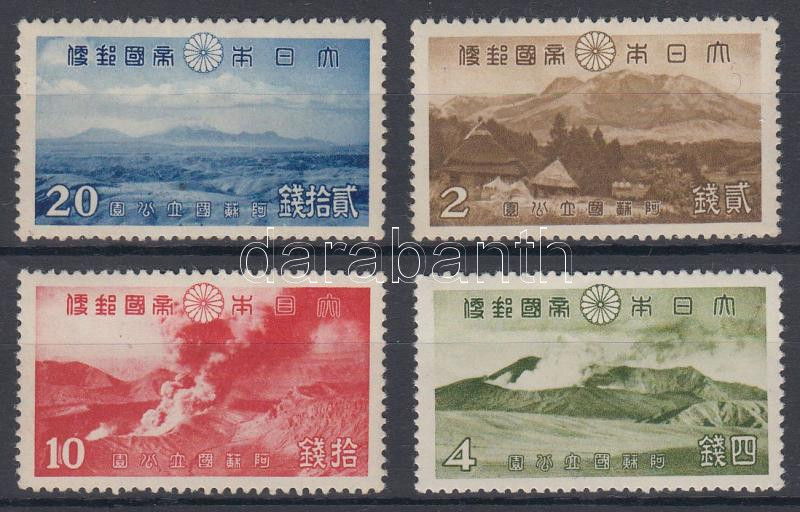 Lot 5674 - Japan Worldwide philately and postal history - Japan -  Darabanth Co Ltd Major Auction of stamps, postcards and other collectibles #26 