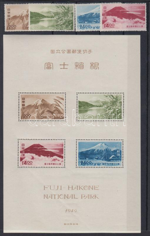 Lot 6682 - Japan philately and postal history world - japan -  Darabanth Co Ltd Online auction of stamps, postcards and other collectibles #287 
