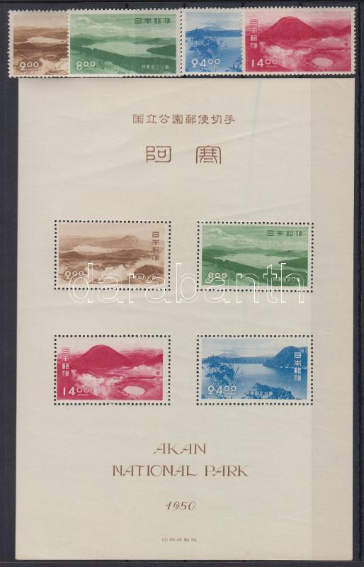 Lot 6685 - Japan philately and postal history world - japan -  Darabanth Co Ltd Online auction of stamps, postcards and other collectibles #287 