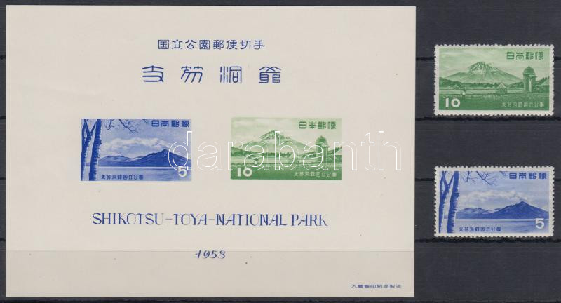 Lot 6690 - Japan philately and postal history world - japan -  Darabanth Co Ltd Online auction of stamps, postcards and other collectibles #287 