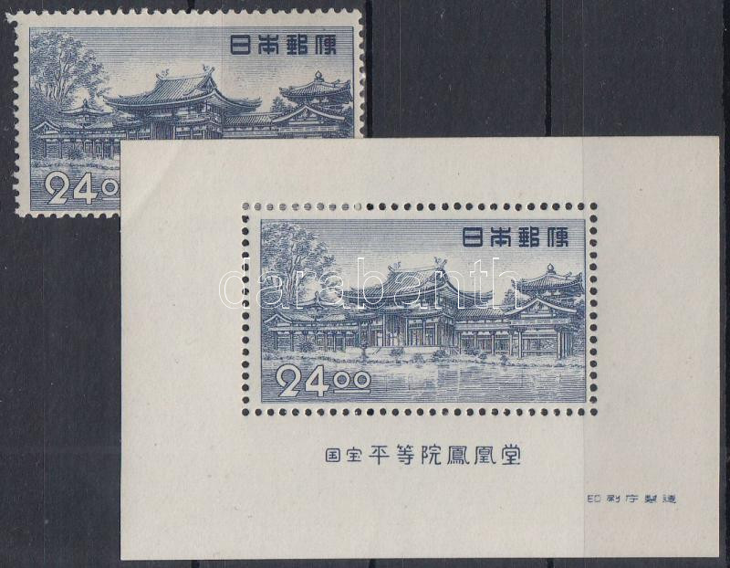 Lot 6686 - Japan philately and postal history world - japan -  Darabanth Co Ltd Online auction of stamps, postcards and other collectibles #287 