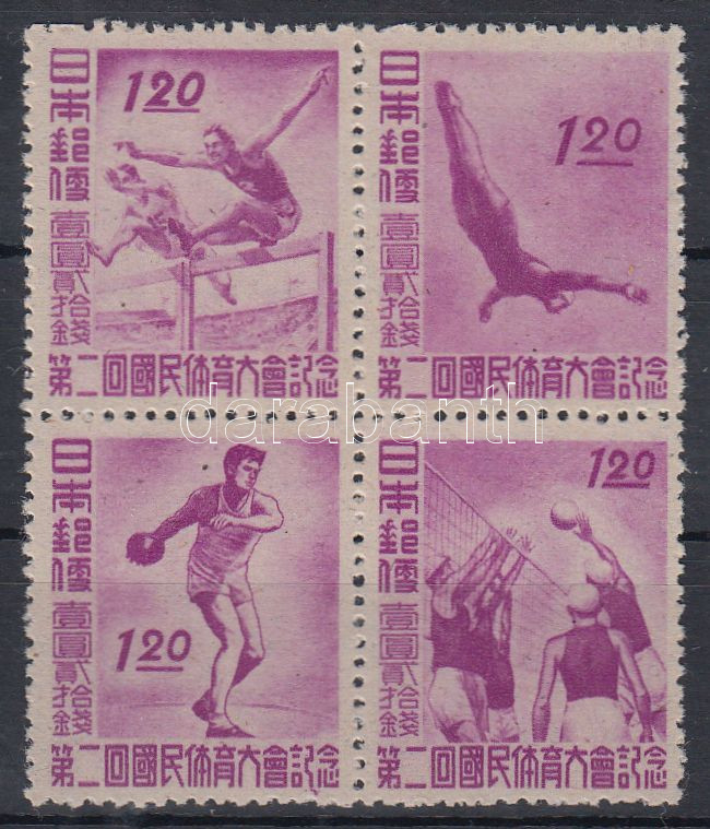 Lot 6679 - Japan philately and postal history world - japan -  Darabanth Co Ltd Online auction of stamps, postcards and other collectibles #287 