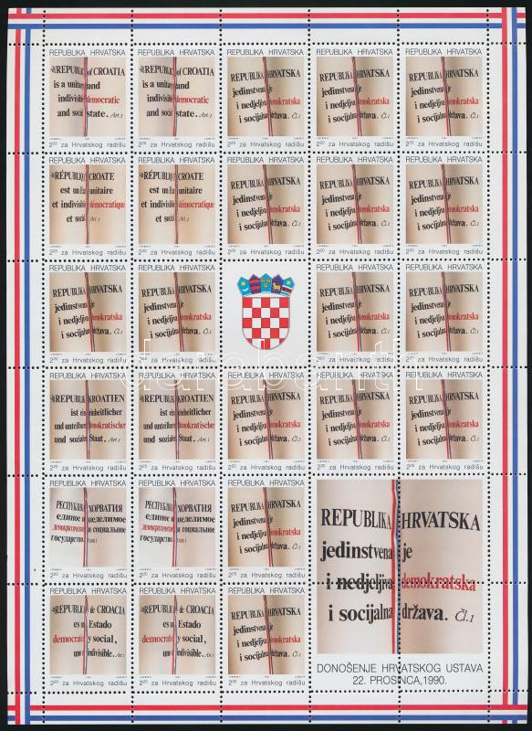 Lot 7174 - Croatia Philately and postal history world - Croatia - Darabanth Co Ltd Online auction of stamps, postcards and other collectibles #285 Lot 7174 - Croatia Philately and postal history world - Croatia - Darabanth Co Ltd Online auction of stamps, postcards and other collectibles #285