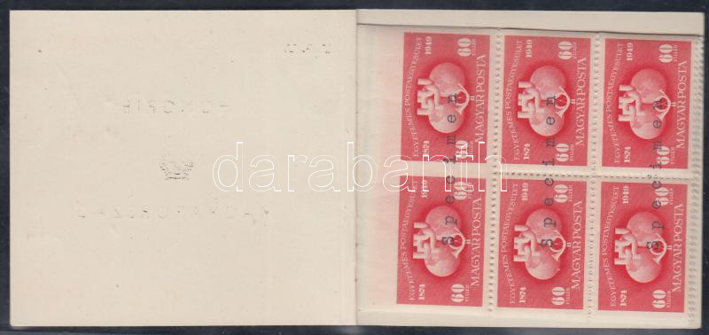 Lot 2 - Hungary single hungarian issues at a very low starting price - Darabanth Co Ltd Stamps, Coins and Postcards Mail Auction #284 Lot 2 - Hungary single hungarian issues at a very low starting price - Darabanth Co Ltd Stamps, Coins and Postcards Mail Auction #284