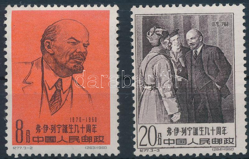 Lot 7374 - prc china philately and postal history world - prc china -  Darabanth Co Ltd Online auction of stamps, postcards and other collectibles #285 