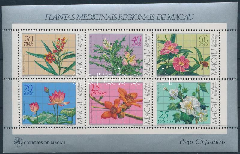Lot 6920 - macau philately and postal history world - macau - Darabanth Co Ltd Online auction of stamps, postcards and other collectibles #287 Lot 6920 - macau philately and postal history world - macau - Darabanth Co Ltd Online auction of stamps, postcards and other collectibles #287