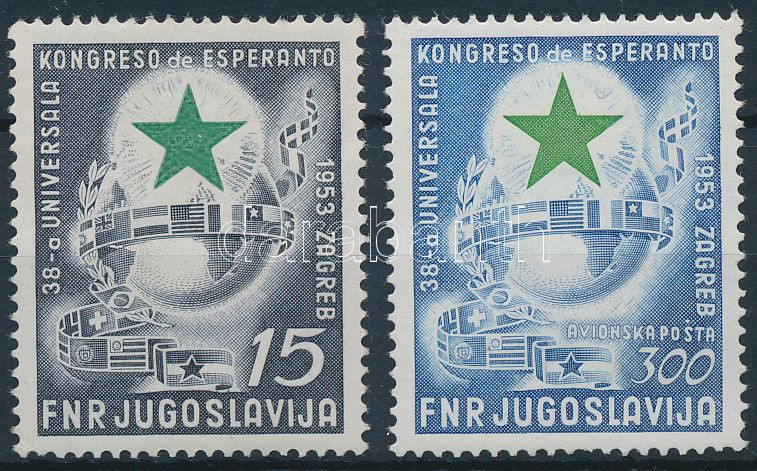 Lot 5730 - Yugoslavia Worldwide philately and postal history - Yugoslavia - Darabanth Co Ltd Major Auction of stamps, postcards and other collectibles #26 Lot 5730 - Yugoslavia Worldwide philately and postal history - Yugoslavia - Darabanth Co Ltd Major Auction of stamps, postcards and other collectibles #26