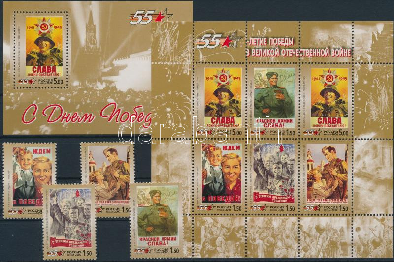 Lot 7188 - Russia philately and postal history world - russia - Darabanth Co Ltd Online auction of stamps, postcards and other collectibles #287 Lot 7188 - Russia philately and postal history world - russia - Darabanth Co Ltd Online auction of stamps, postcards and other collectibles #287