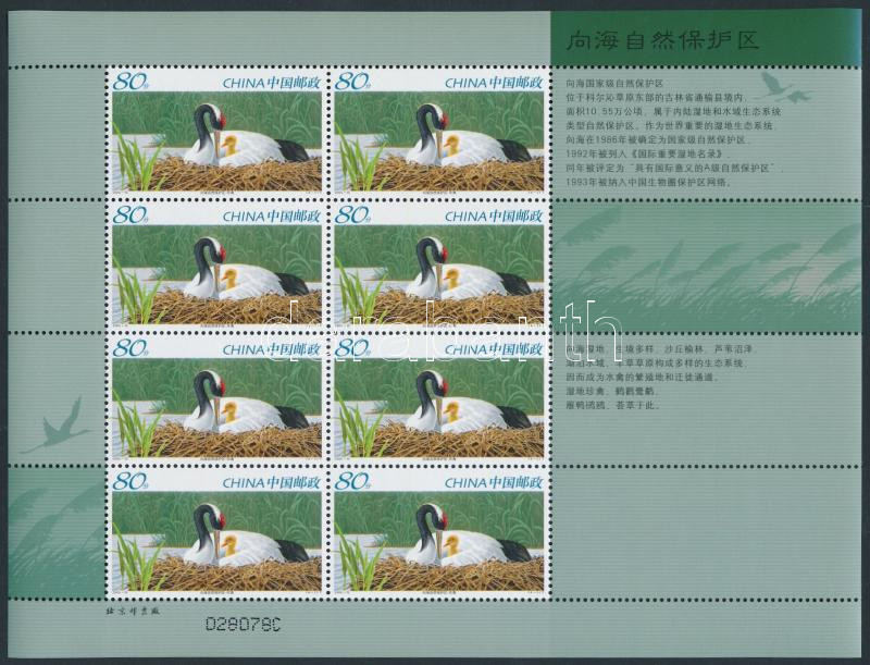 Lot 7162 - prc china philately and postal history world - prc china - Darabanth Co Ltd Stamps, Coins and Postcards Mail Auction #283 Lot 7162 - prc china philately and postal history world - prc china - Darabanth Co Ltd Stamps, Coins and Postcards Mail Auction #283