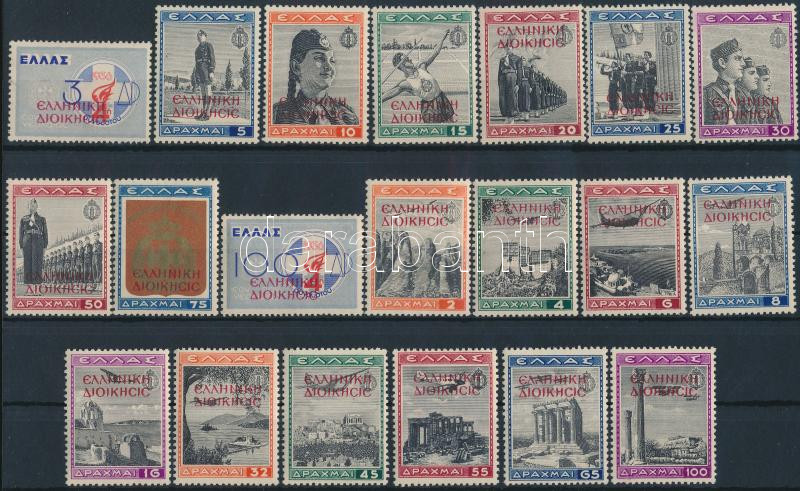Lot 5518 - Greece Worldwide philately and postal history - Greece - Darabanth Co Ltd Major Auction of stamps, postcards and other collectibles #26 Lot 5518 - Greece Worldwide philately and postal history - Greece - Darabanth Co Ltd Major Auction of stamps, postcards and other collectibles #26