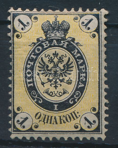 Lot 6593 - Russia Worldwide philately and postal history - Russia - Darabanth Co Ltd Major Auction of stamps, postcards and other collectibles #26 Lot 6593 - Russia Worldwide philately and postal history - Russia - Darabanth Co Ltd Major Auction of stamps, postcards and other collectibles #26