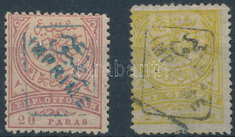 Lot 7974 - Turkey philately and postal history world - turkey -  Darabanth Co Ltd Stamps, Coins and Postcards Mail Auction #283