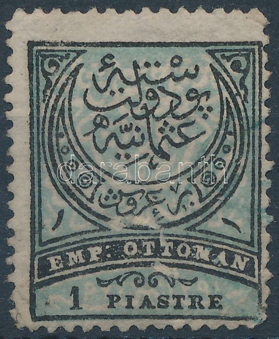 Lot 7969 - Turkey philately and postal history world - turkey -  Darabanth Co Ltd Stamps, Coins and Postcards Mail Auction #283