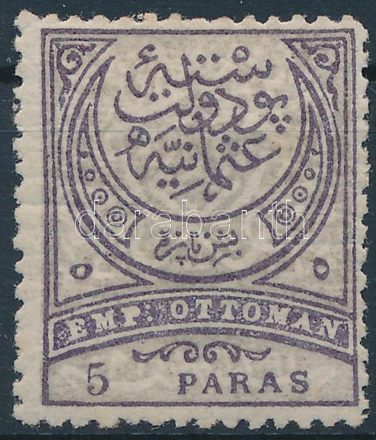 Lot 7970 - Turkey philately and postal history world - turkey -  Darabanth Co Ltd Stamps, Coins and Postcards Mail Auction #283