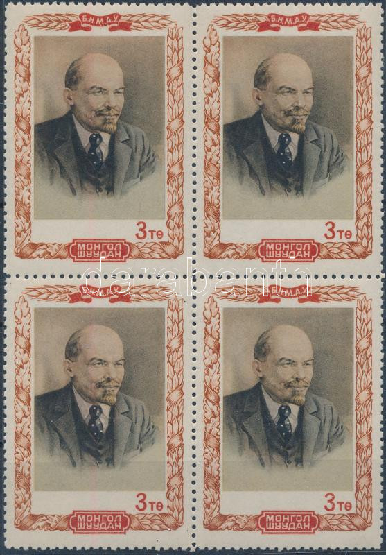 Lot 5642 - mongolia philately and postal history world - mongolia - Darabanth Co Ltd Online auction of stamps, postcards and other collectibles #286 Lot 5642 - mongolia philately and postal history world - mongolia - Darabanth Co Ltd Online auction of stamps, postcards and other collectibles #286