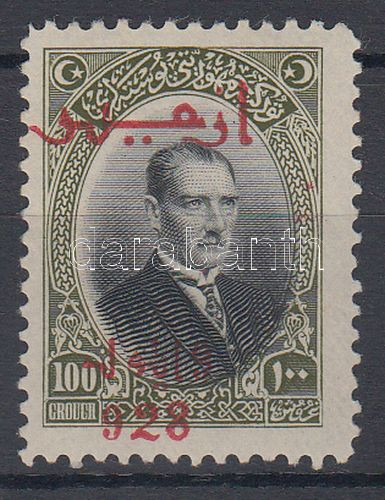 Lot 7985 - Turkey philately and postal history world - turkey -  Darabanth Co Ltd Stamps, Coins and Postcards Mail Auction #283