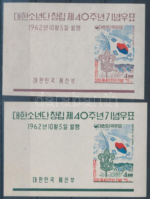 Lot 6527 - South Korea philately and postal history world - south korea - Darabanth Co Ltd Stamps, Coins and Postcards Mail Auction #284 Lot 6527 - South Korea philately and postal history world - south korea - Darabanth Co Ltd Stamps, Coins and Postcards Mail Auction #284