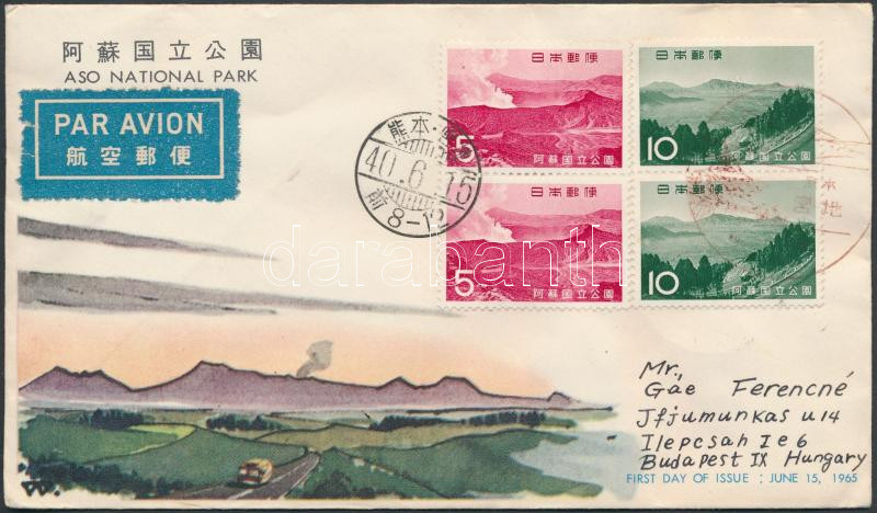 Lot 6756 - Japan philately and postal history world - japan - Darabanth Co Ltd Stamps, Coins and Postcards Mail Auction #284 Lot 6756 - Japan philately and postal history world - japan - Darabanth Co Ltd Stamps, Coins and Postcards Mail Auction #284