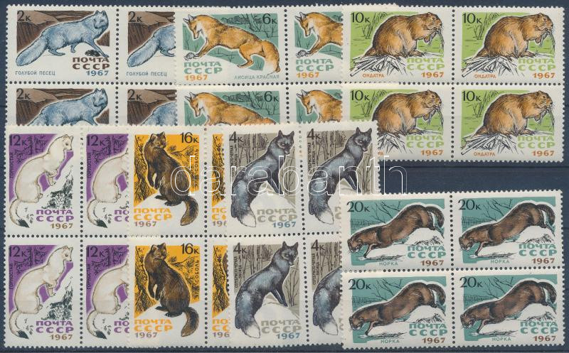 Lot 7827 - soviet union philately and postal history world - soviet union - Darabanth Co Ltd Stamps, Coins and Postcards Mail Auction #284 Lot 7827 - soviet union philately and postal history world - soviet union - Darabanth Co Ltd Stamps, Coins and Postcards Mail Auction #284
