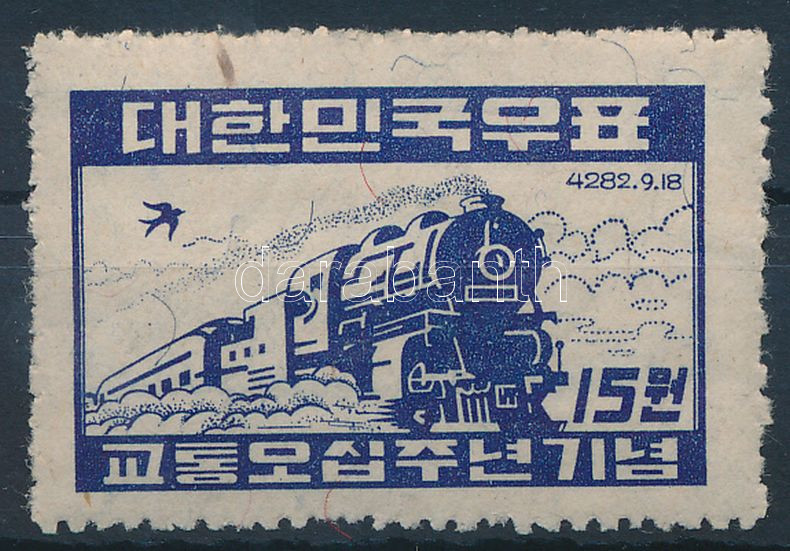 Lot 6669 - South Korea philately and postal history world - south korea -  Darabanth Co Ltd Online auction of stamps, postcards and other collectibles #288 