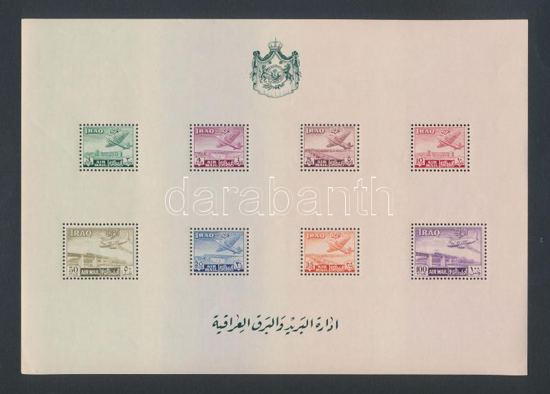 Lot 5590 - Iraq Worldwide philately and postal history - Iraq - Darabanth Co Ltd Major Auction of stamps, postcards and other collectibles #26 Lot 5590 - Iraq Worldwide philately and postal history - Iraq - Darabanth Co Ltd Major Auction of stamps, postcards and other collectibles #26