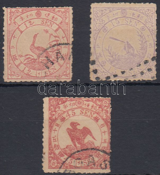 Lot 5658 - Japan Worldwide philately and postal history - Japan -  Darabanth Co Ltd Major Auction of stamps, postcards and other collectibles #26 