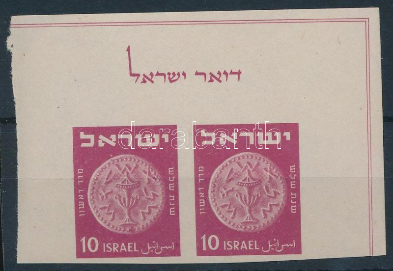 Lot 7251 - Israel philately and postal history world - israel - Darabanth Co Ltd Online auction of stamps, postcards and other collectibles #285 Lot 7251 - Israel philately and postal history world - israel - Darabanth Co Ltd Online auction of stamps, postcards and other collectibles #285