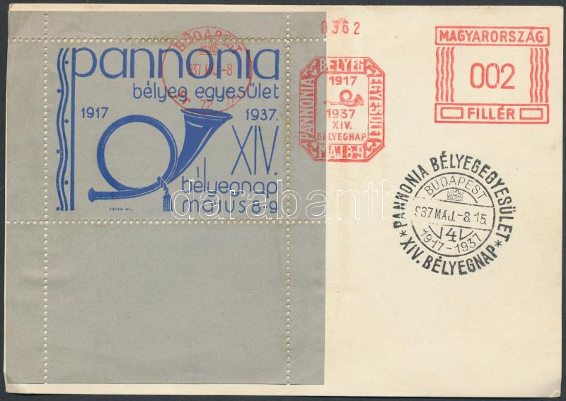 Lot 164 - Hungary private souvenir sheets at a very low starting price - Darabanth Co Ltd Online auction of stamps, postcards and other collectibles #287 Lot 164 - Hungary private souvenir sheets at a very low starting price - Darabanth Co Ltd Online auction of stamps, postcards and other collectibles #287