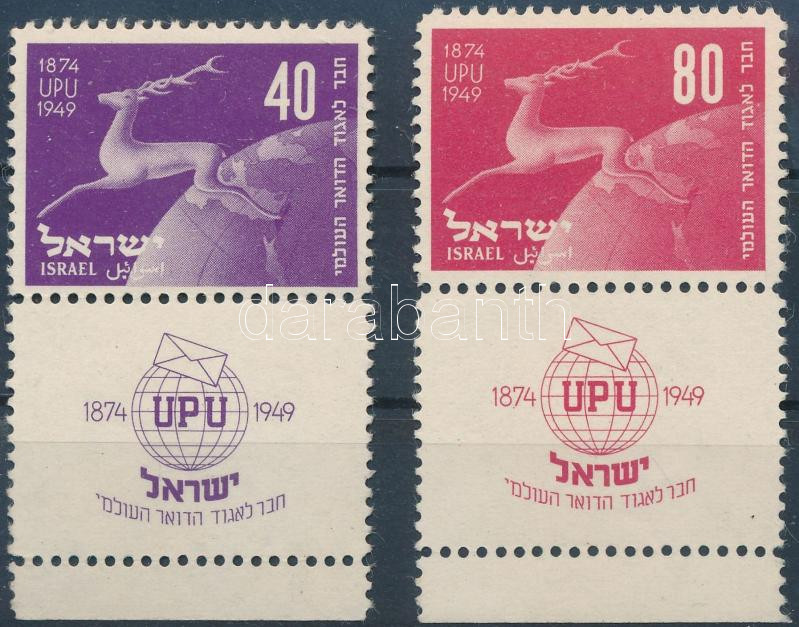 Lot 5637 - Israel Worldwide philately and postal history - Israel -  Darabanth Co Ltd Major Auction of stamps, postcards and other collectibles #26 