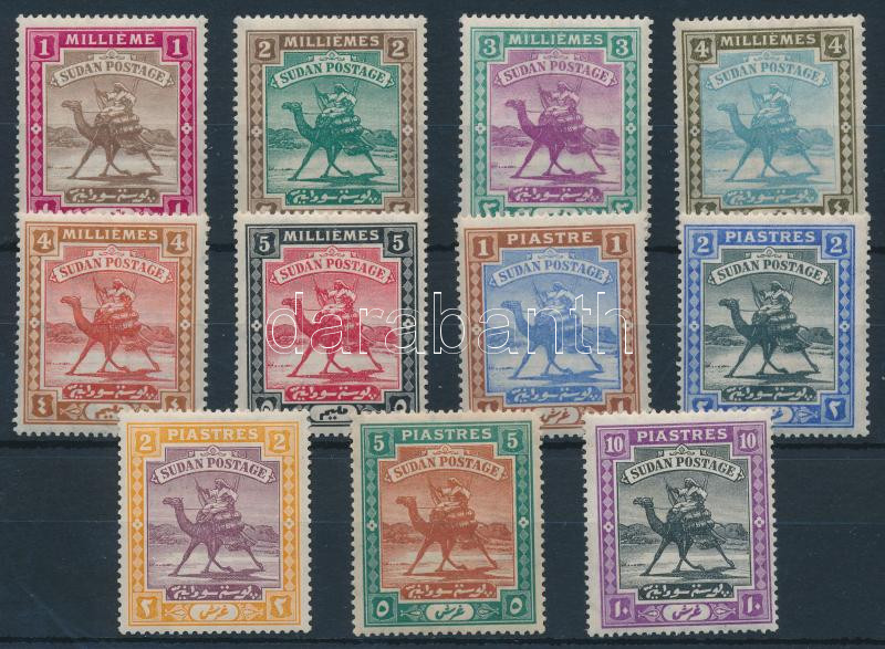 Lot 7335 - sudan philately and postal history world - sudan - Darabanth Co Ltd Online auction of stamps, postcards and other collectibles #287 Lot 7335 - sudan philately and postal history world - sudan - Darabanth Co Ltd Online auction of stamps, postcards and other collectibles #287