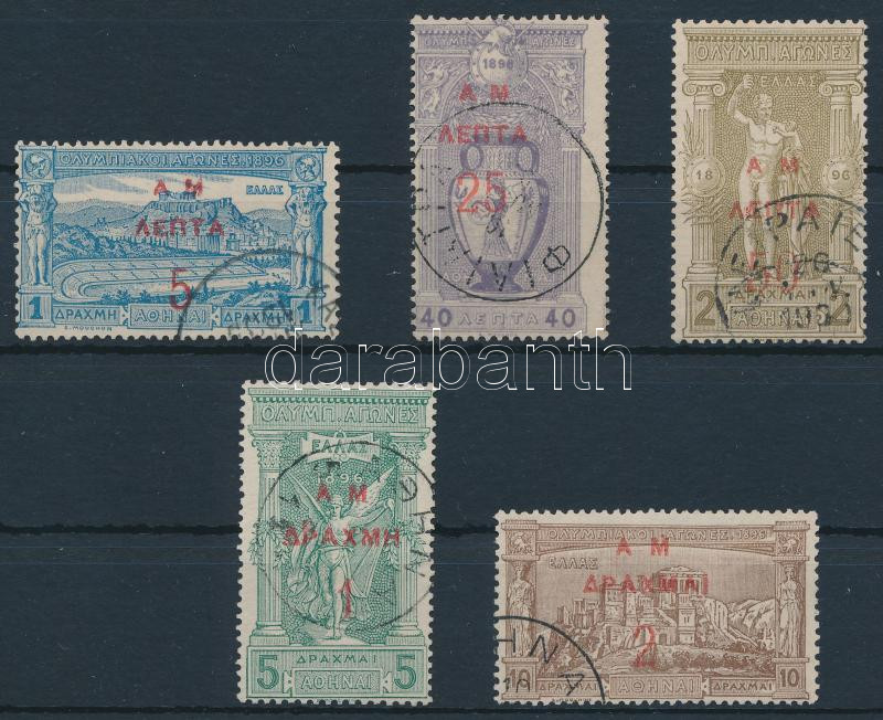Lot 5503 - Greece Worldwide philately and postal history - Greece - Darabanth Co Ltd Major Auction of stamps, postcards and other collectibles #26 Lot 5503 - Greece Worldwide philately and postal history - Greece - Darabanth Co Ltd Major Auction of stamps, postcards and other collectibles #26