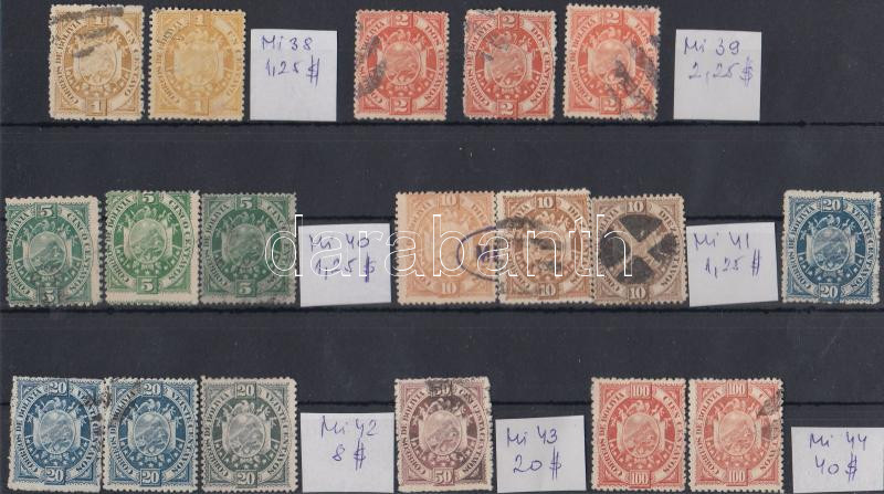 Lot 6224 - bolivia philately and postal history world - bolivia -  Darabanth Co Ltd Online auction of stamps, postcards and other collectibles #287 